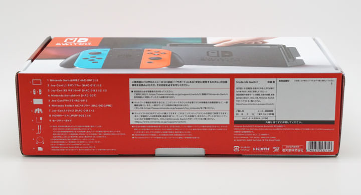 是電視遊樂器，也是可以隨身攜帶的掌機：Nintendo Switch 純開箱分享！ - 阿祥的網路筆記本