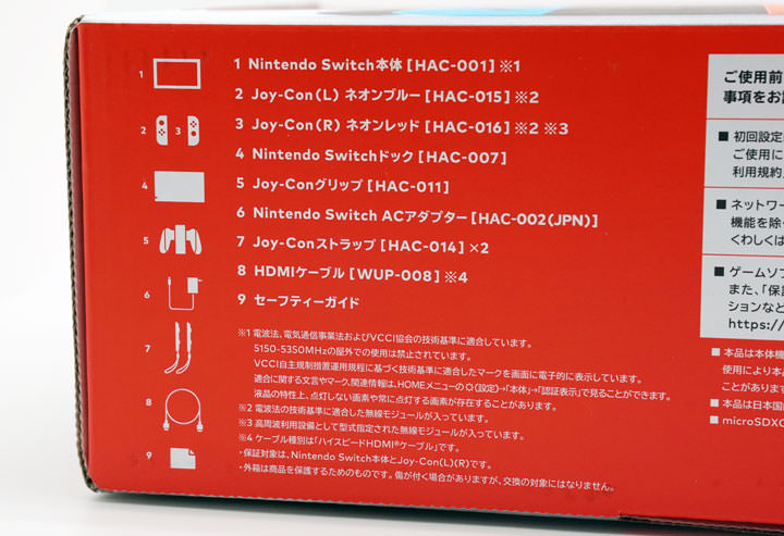 是電視遊樂器，也是可以隨身攜帶的掌機：Nintendo Switch 純開箱分享！ - 阿祥的網路筆記本