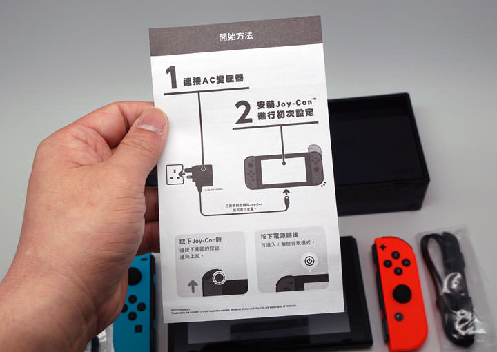 是電視遊樂器，也是可以隨身攜帶的掌機：Nintendo Switch 純開箱分享！ - 阿祥的網路筆記本