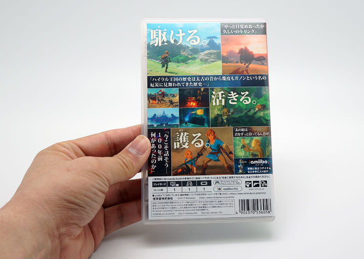 是電視遊樂器，也是可以隨身攜帶的掌機：Nintendo Switch 純開箱分享！ - 阿祥的網路筆記本