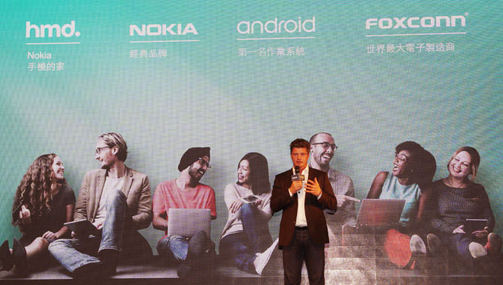 [Event] Nokia再次回歸台灣市場！首發產品 Nokia 6 將於3/8在台上市！ - 阿祥的網路筆記本