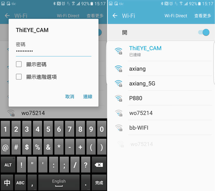[Hands-On] 可以裝入口袋中的4K高畫質！輕巧易攜、連網操控更便利的「ThiEYE i60+生活行動攝錄影機」開箱實測！ - 阿祥的網路筆記本