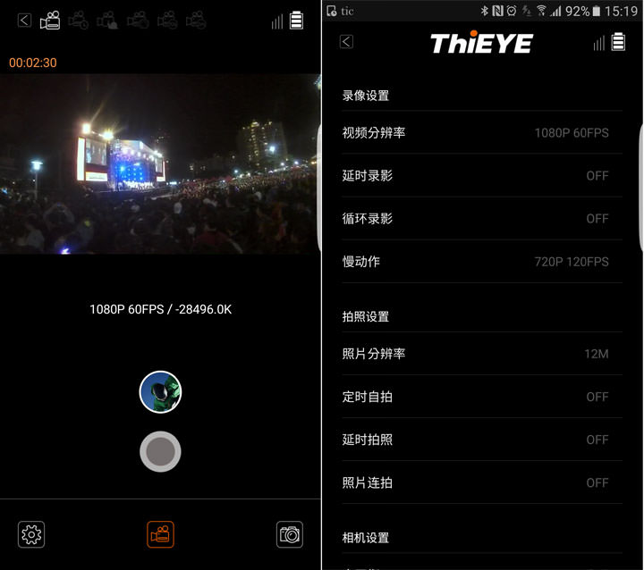 [Hands-On] 可以裝入口袋中的4K高畫質！輕巧易攜、連網操控更便利的「ThiEYE i60+生活行動攝錄影機」開箱實測！ - 阿祥的網路筆記本