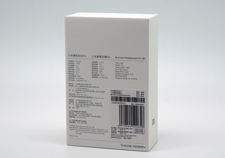 [Unbox] 帶來更全面的聆聽體驗！雙動圈與動鐵三單元發聲的「小米圈鐵耳機Pro」開箱與體驗心得！ - 阿祥的網路筆記本