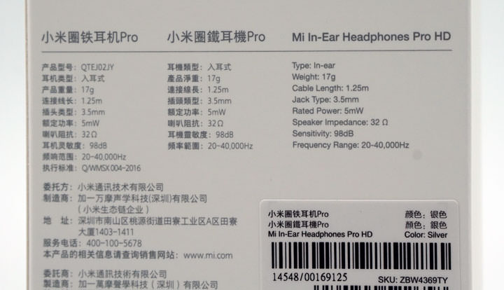 [Unbox] 帶來更全面的聆聽體驗！雙動圈與動鐵三單元發聲的「小米圈鐵耳機Pro」開箱與體驗心得！ - 阿祥的網路筆記本