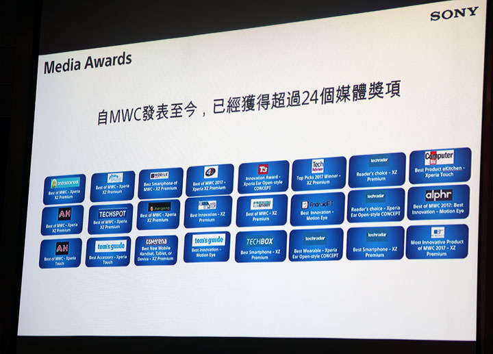 [Mobile] Sony Mobile 首度在台公開MWC 2017發表全新4款Xperia新機，導入「Motion Eye」相機技術創造全新視野！ - 阿祥的網路筆記本