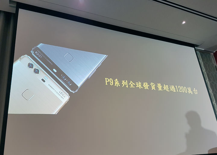 [Mobile] 華為2016年手機出貨量達1.4億台創佳績，將在台推出HUAWEI Mate9石墨黑新色、保時捷設計全球限量版Mate9與MediaPad T2 8 Pro平板！ - 阿祥的網路筆記本