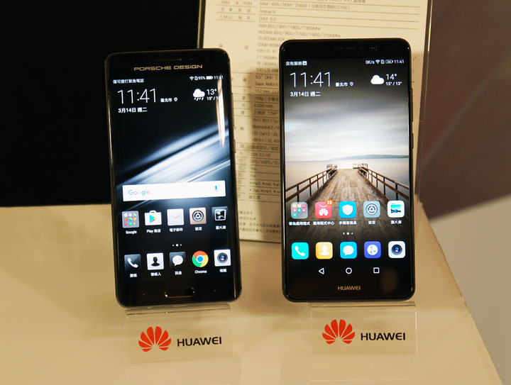 [Mobile] 華為2016年手機出貨量達1.4億台創佳績，將在台推出HUAWEI Mate9石墨黑新色、保時捷設計全球限量版Mate9與MediaPad T2 8 Pro平板！ - 阿祥的網路筆記本