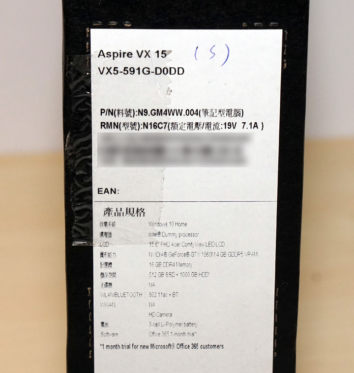 [Unbox] 筆電也走跨界風？擁有電競元素的高性價比娛樂機「Acer Aspire VX15」開箱實測！ - 阿祥的網路筆記本