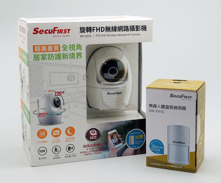 [Unbox] 是無線網路攝影機，更是智慧安全管家：SecuFirst WP-G02S旋轉FHD無線網路攝影機！ - 阿祥的網路筆記本