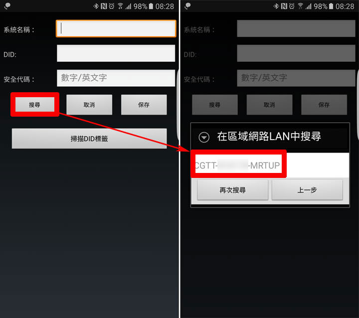 [Unbox] 是無線網路攝影機，更是智慧安全管家：SecuFirst WP-G02S旋轉FHD無線網路攝影機！ - 阿祥的網路筆記本