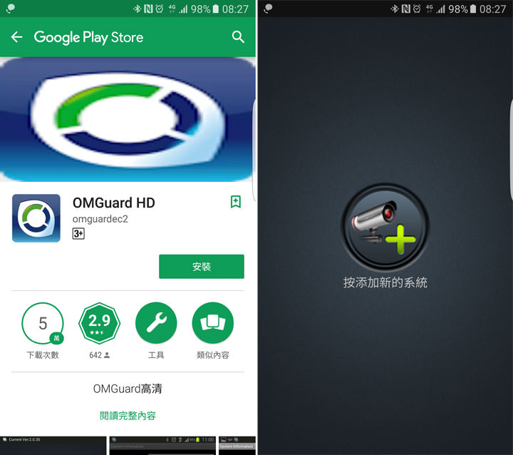 [Unbox] 是無線網路攝影機，更是智慧安全管家：SecuFirst WP-G02S旋轉FHD無線網路攝影機！ - 阿祥的網路筆記本