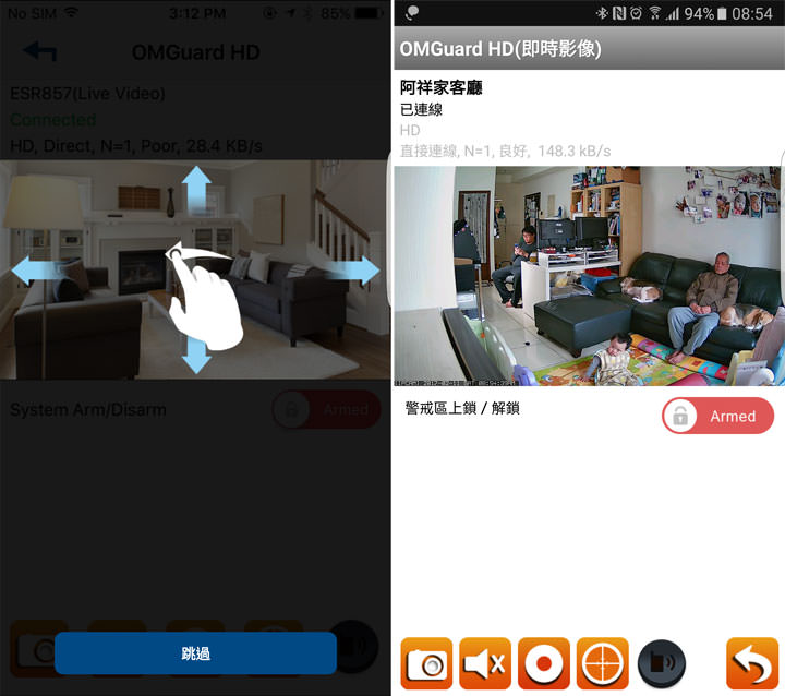 [Unbox] 是無線網路攝影機，更是智慧安全管家：SecuFirst WP-G02S旋轉FHD無線網路攝影機！ - 阿祥的網路筆記本