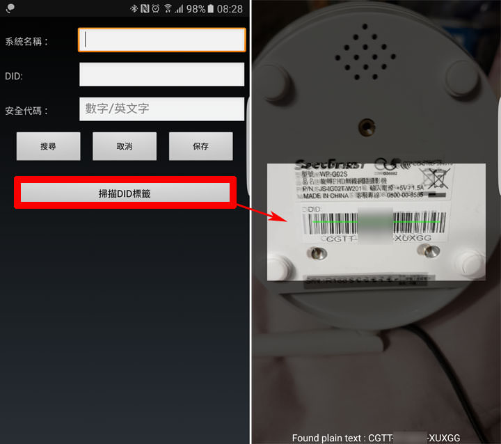 [Unbox] 是無線網路攝影機，更是智慧安全管家：SecuFirst WP-G02S旋轉FHD無線網路攝影機！ - 阿祥的網路筆記本