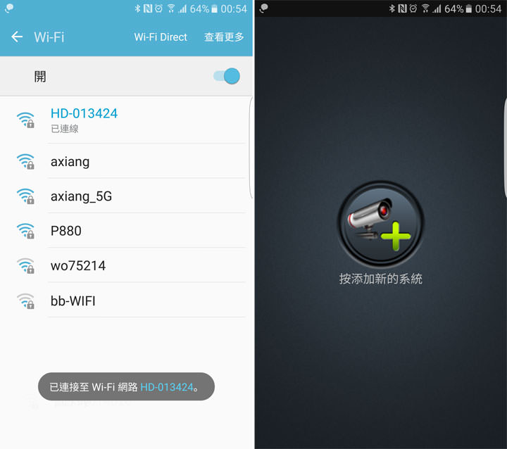 [Unbox] 是無線網路攝影機，更是智慧安全管家：SecuFirst WP-G02S旋轉FHD無線網路攝影機！ - 阿祥的網路筆記本