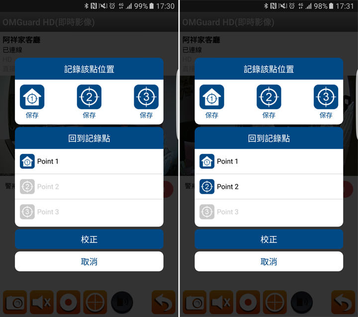 [Unbox] 是無線網路攝影機，更是智慧安全管家：SecuFirst WP-G02S旋轉FHD無線網路攝影機！ - 阿祥的網路筆記本