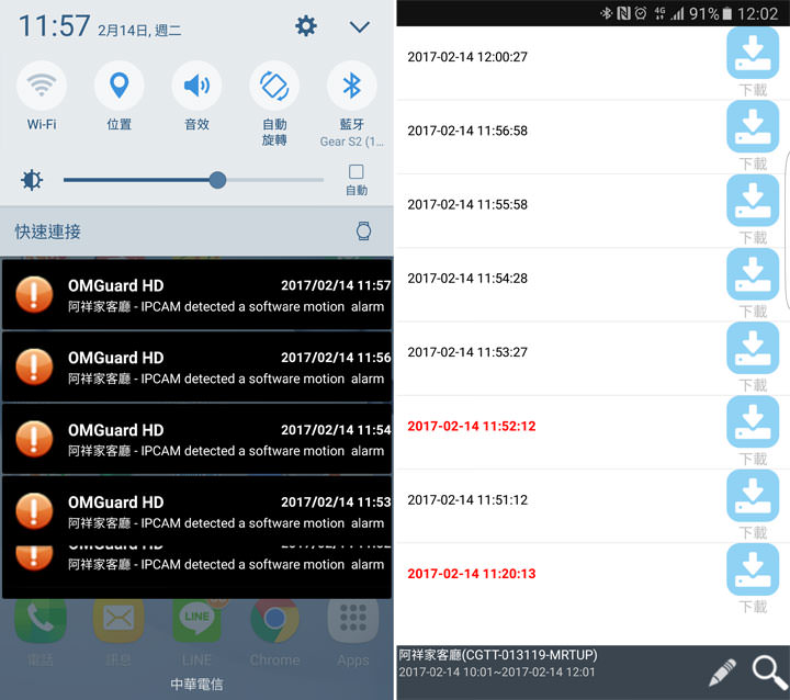 [Unbox] 是無線網路攝影機，更是智慧安全管家：SecuFirst WP-G02S旋轉FHD無線網路攝影機！ - 阿祥的網路筆記本