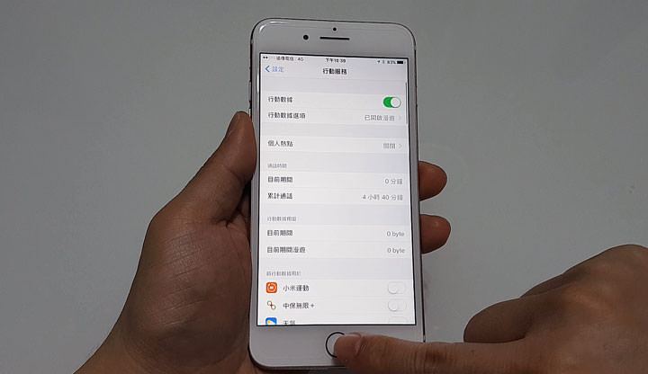 [Mobile] 追劇族省荷包必推！手機上網吃到飽免千元月租！遠傳網路門市單門號方案4.5G飆速每月只要 599元！ - 阿祥的網路筆記本