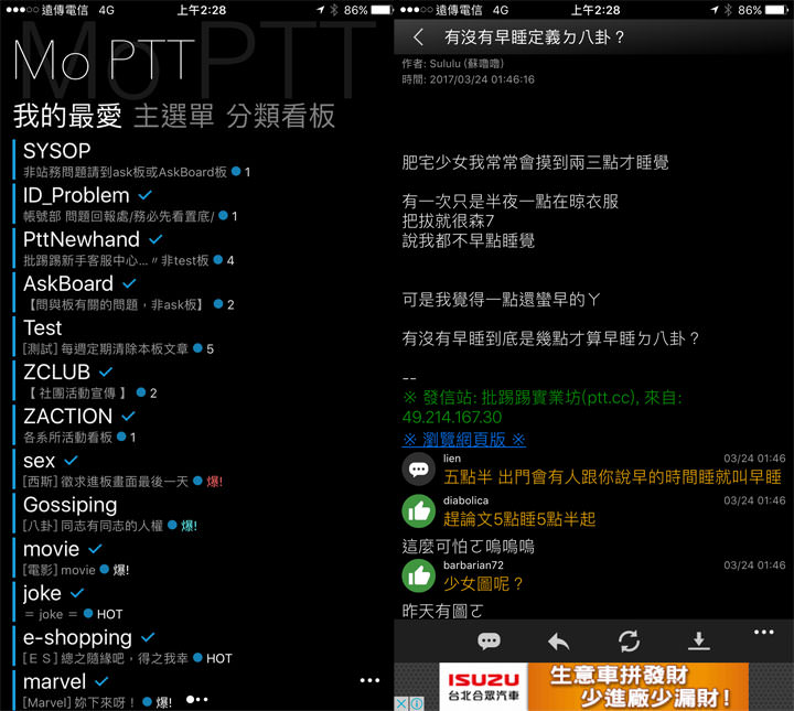 [Mobile] 追劇族省荷包必推！手機上網吃到飽免千元月租！遠傳網路門市單門號方案4.5G飆速每月只要 599元！ - 阿祥的網路筆記本
