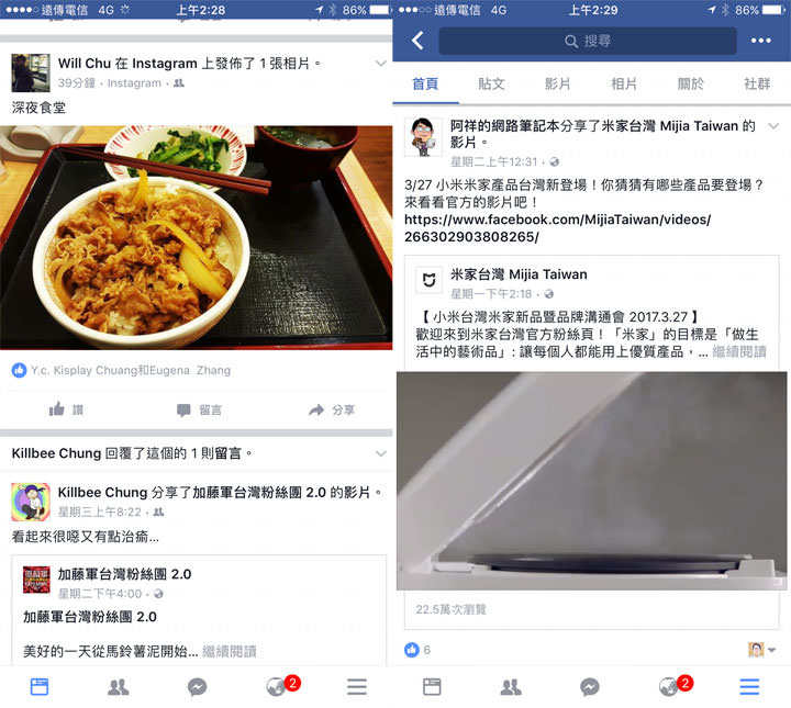 [Mobile] 追劇族省荷包必推！手機上網吃到飽免千元月租！遠傳網路門市單門號方案4.5G飆速每月只要 599元！ - 阿祥的網路筆記本