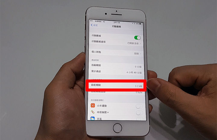 [Mobile] 追劇族省荷包必推！手機上網吃到飽免千元月租！遠傳網路門市單門號方案4.5G飆速每月只要 599元！ - 阿祥的網路筆記本