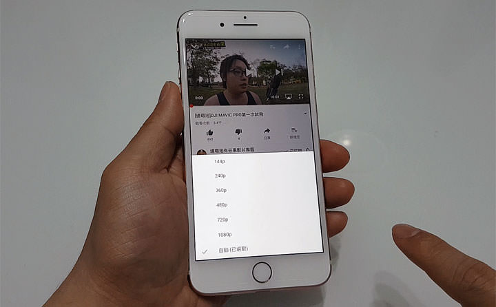 [Mobile] 追劇族省荷包必推！手機上網吃到飽免千元月租！遠傳網路門市單門號方案4.5G飆速每月只要 599元！ - 阿祥的網路筆記本