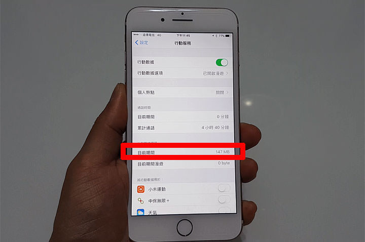 [Mobile] 追劇族省荷包必推！手機上網吃到飽免千元月租！遠傳網路門市單門號方案4.5G飆速每月只要 599元！ - 阿祥的網路筆記本