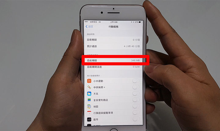 [Mobile] 追劇族省荷包必推！手機上網吃到飽免千元月租！遠傳網路門市單門號方案4.5G飆速每月只要 599元！ - 阿祥的網路筆記本