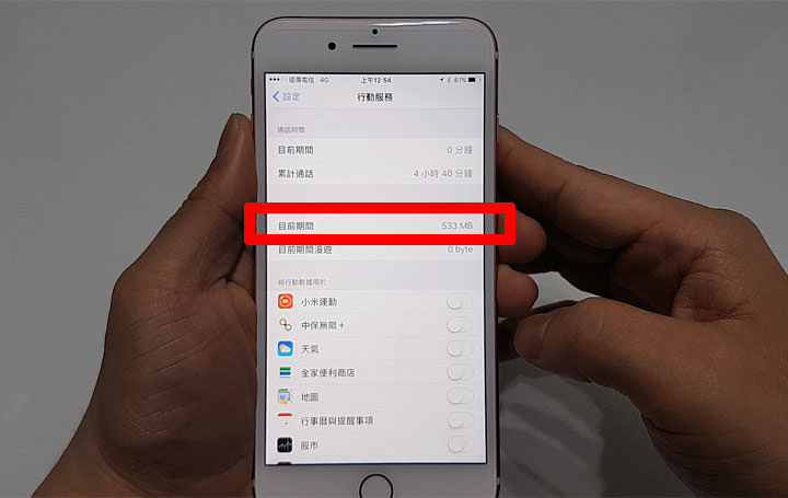 [Mobile] 追劇族省荷包必推！手機上網吃到飽免千元月租！遠傳網路門市單門號方案4.5G飆速每月只要 599元！ - 阿祥的網路筆記本