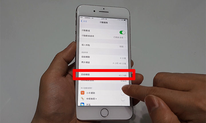 [Mobile] 追劇族省荷包必推！手機上網吃到飽免千元月租！遠傳網路門市單門號方案4.5G飆速每月只要 599元！ - 阿祥的網路筆記本