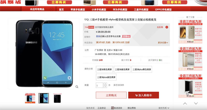 [Mobile] 為什麼Galaxy S8與S8 Plus的外觀設計一整個改頭換面？在功能上又有哪些值得你期待的地方？ - 阿祥的網路筆記本