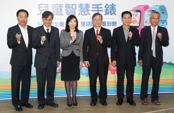 [Mobile] 中華電信搶攻穿戴市場，與智趣王科技共同推出「FunPark Watch 兒童智慧手錶」守護兒童安全！ - 阿祥的網路筆記本