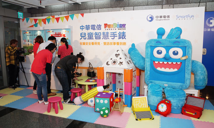 [Mobile] 中華電信搶攻穿戴市場，與智趣王科技共同推出「FunPark Watch 兒童智慧手錶」守護兒童安全！ - 阿祥的網路筆記本