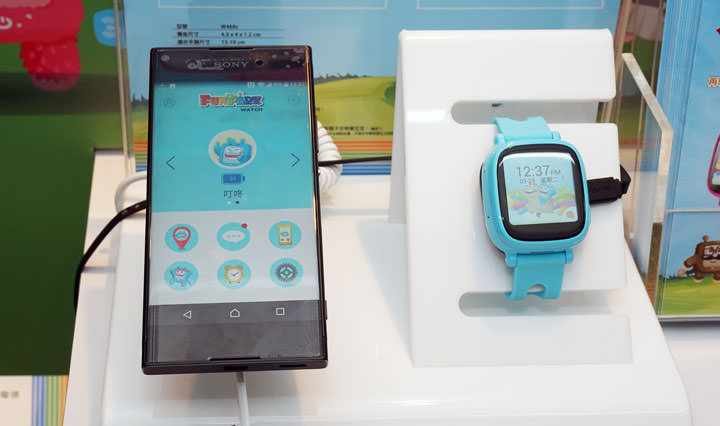 [Mobile] 中華電信搶攻穿戴市場，與智趣王科技共同推出「FunPark Watch 兒童智慧手錶」守護兒童安全！ - 阿祥的網路筆記本