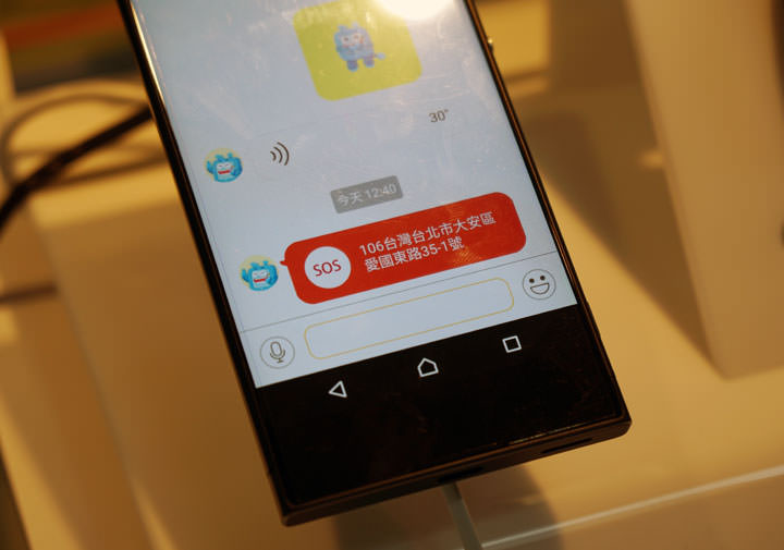 [Mobile] 中華電信搶攻穿戴市場，與智趣王科技共同推出「FunPark Watch 兒童智慧手錶」守護兒童安全！ - 阿祥的網路筆記本