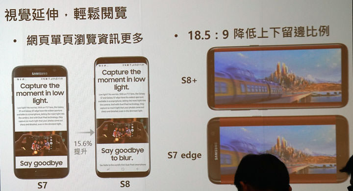 [Mobile] 實機親身體驗！三星台灣媒體體驗會直擊Galaxy S8 與 S8+的獨特魅力！ - 阿祥的網路筆記本