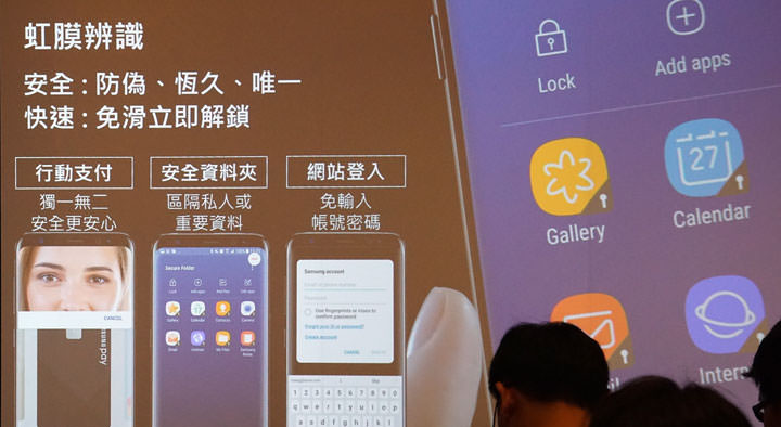 [Mobile] 實機親身體驗！三星台灣媒體體驗會直擊Galaxy S8 與 S8+的獨特魅力！ - 阿祥的網路筆記本