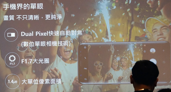 [Mobile] 實機親身體驗！三星台灣媒體體驗會直擊Galaxy S8 與 S8+的獨特魅力！ - 阿祥的網路筆記本