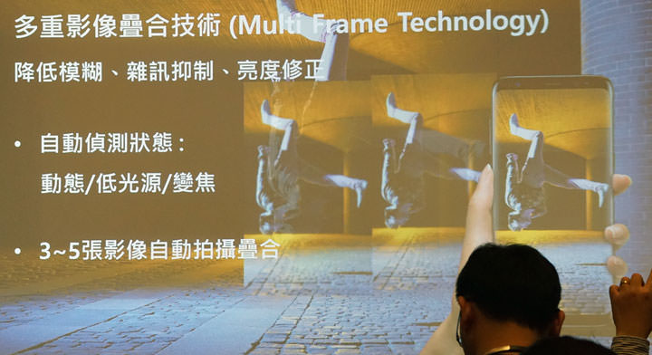 [Mobile] 實機親身體驗！三星台灣媒體體驗會直擊Galaxy S8 與 S8+的獨特魅力！ - 阿祥的網路筆記本