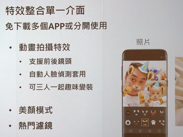 [Mobile] 實機親身體驗！三星台灣媒體體驗會直擊Galaxy S8 與 S8+的獨特魅力！ - 阿祥的網路筆記本