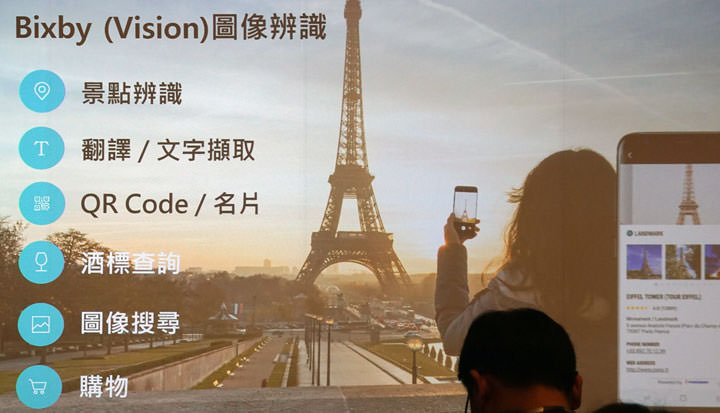 [Mobile] 實機親身體驗！三星台灣媒體體驗會直擊Galaxy S8 與 S8+的獨特魅力！ - 阿祥的網路筆記本