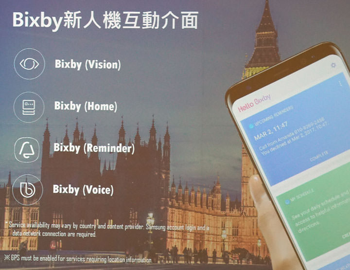 [Mobile] 實機親身體驗！三星台灣媒體體驗會直擊Galaxy S8 與 S8+的獨特魅力！ - 阿祥的網路筆記本