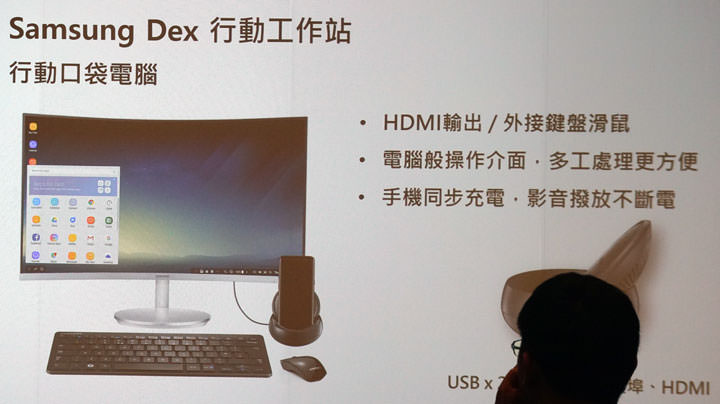 [Mobile] 實機親身體驗！三星台灣媒體體驗會直擊Galaxy S8 與 S8+的獨特魅力！ - 阿祥的網路筆記本