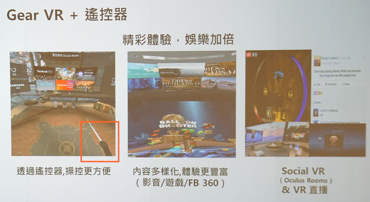 [Mobile] 實機親身體驗！三星台灣媒體體驗會直擊Galaxy S8 與 S8+的獨特魅力！ - 阿祥的網路筆記本