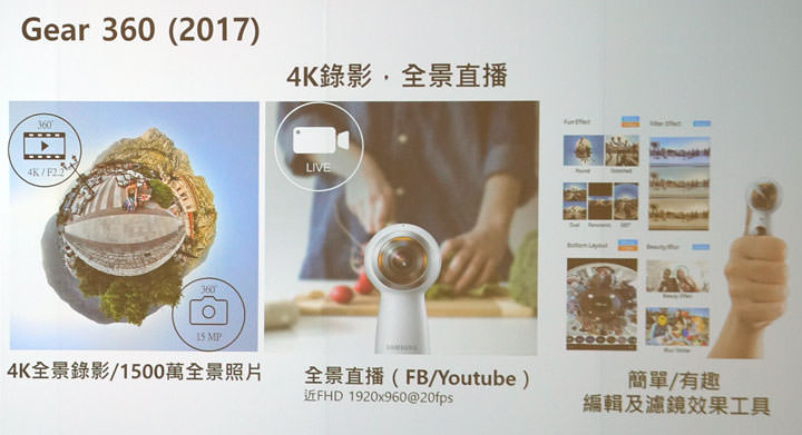 [Mobile] 實機親身體驗！三星台灣媒體體驗會直擊Galaxy S8 與 S8+的獨特魅力！ - 阿祥的網路筆記本