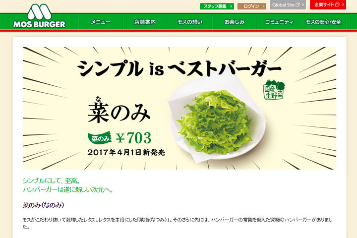 [Funny] 你又準備好上當了嗎？來看看今年愚人節各大企業今年怎麼玩！ - 阿祥的網路筆記本