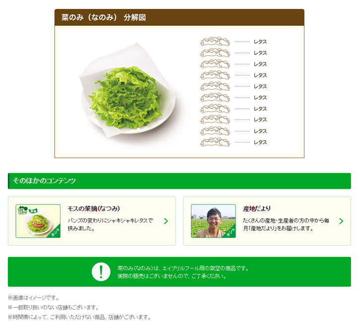 [Funny] 你又準備好上當了嗎？來看看今年愚人節各大企業今年怎麼玩！ - 阿祥的網路筆記本