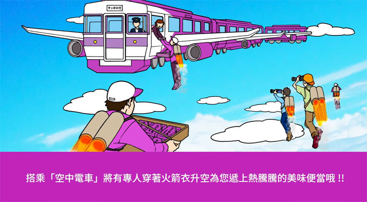 [Funny] 你又準備好上當了嗎？來看看今年愚人節各大企業今年怎麼玩！ - 阿祥的網路筆記本