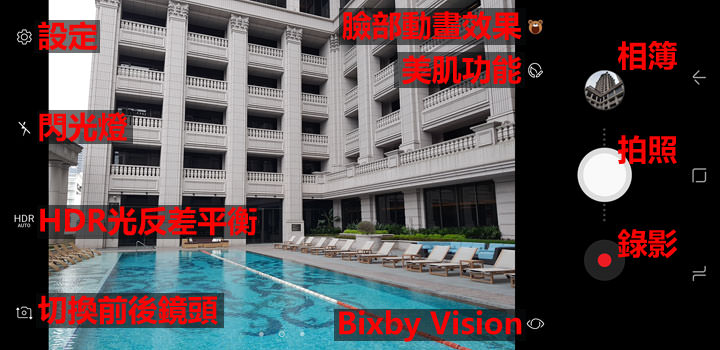 [Mobile] 依舊是手機界的單眼？Galaxy S8+相機功能初探與實測！ - 阿祥的網路筆記本