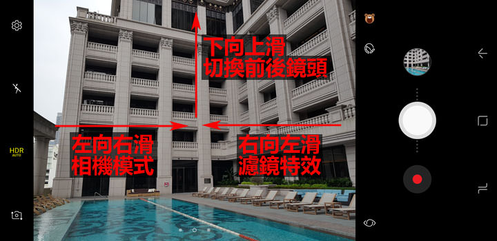 [Mobile] 依舊是手機界的單眼？Galaxy S8+相機功能初探與實測！ - 阿祥的網路筆記本